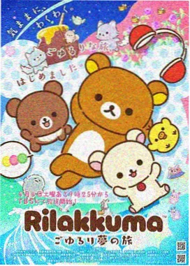 樱兰高校男公关部
