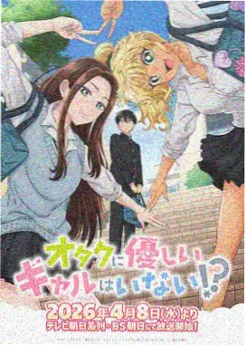 SA特优生